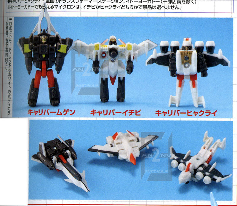 Transformers News: Top 5 Best Transformers Mini-Con Teams Transformers News: Top 5 Best Transformers Mini-Con Teams