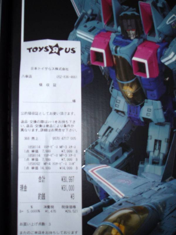 Transformers News: MP-03 Starscream & MP-04 Convoy Perfect Edition Out in Japan! receipt