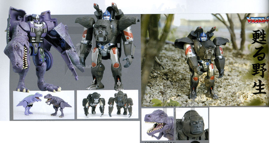 Image Result For Transformers Magazine Image Result For Transformers Magazine