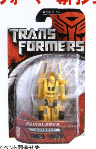 Transformers News: More Japanese Releases Up for Order