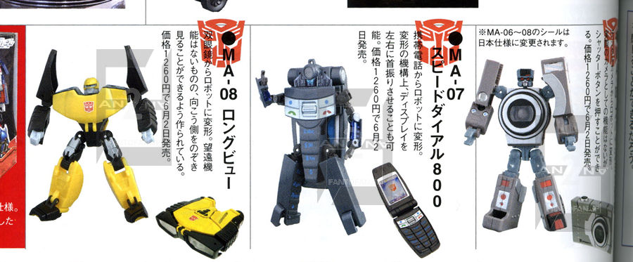 Transformers News: More Japanese Releases Up for Order
