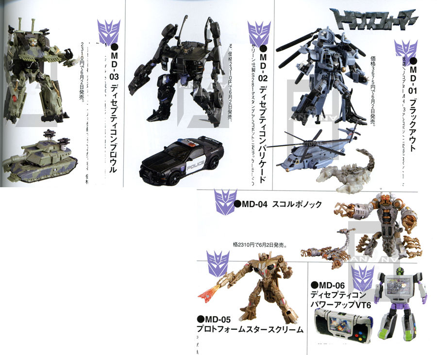Transformers News: More Japanese Releases Up for Order