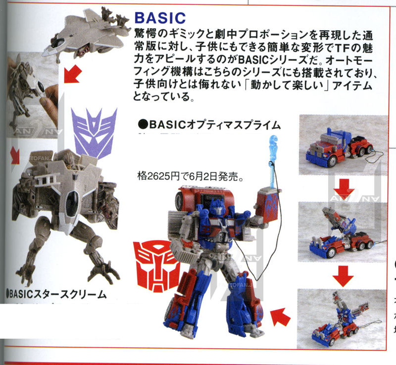 Transformers News: More Japanese Releases Up for Order