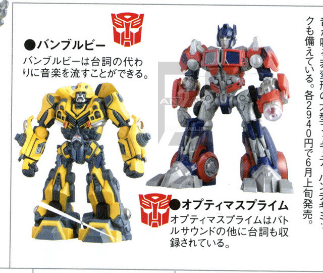 Transformers News: More Japanese Releases Up for Order