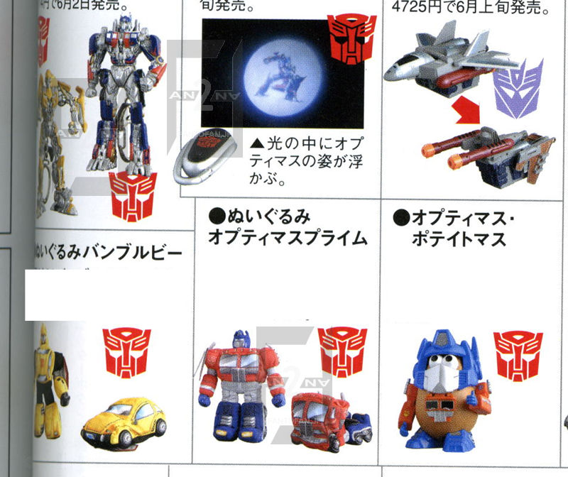 Transformers News: More Japanese Releases Up for Order