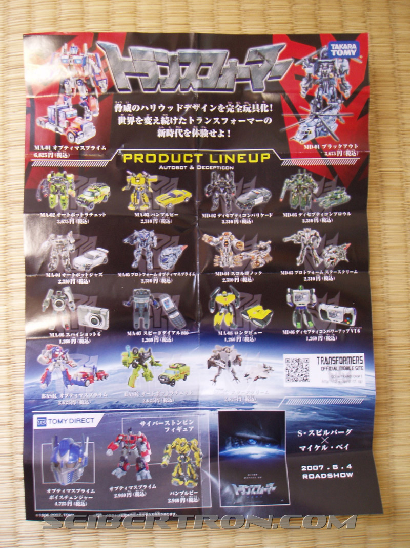 Transformers News: Real Gear Japanese Variants