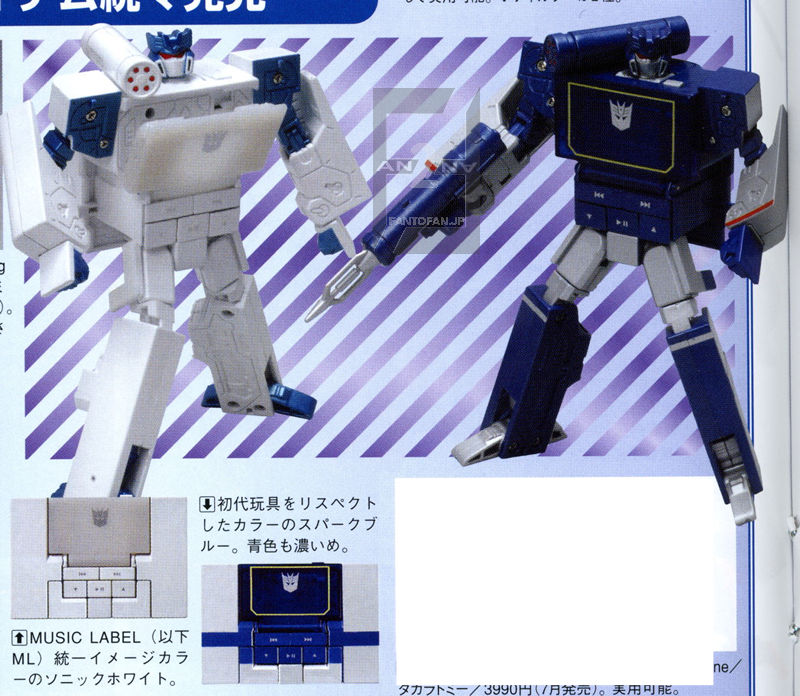 Transformers News: New Images - Music Label Transformers & Lawson Excl. Bumblebee