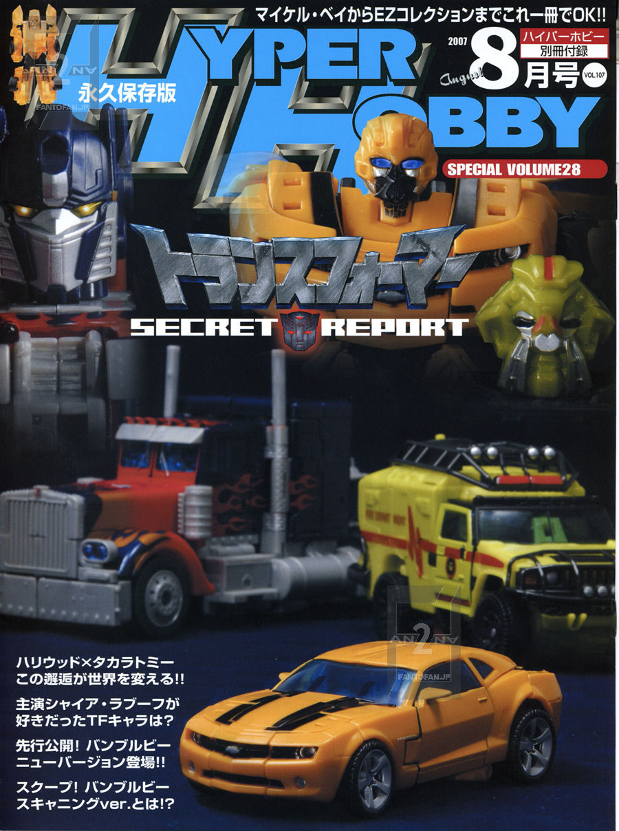 Transformers News: FantoFan Updates - TF Movie Toys & More