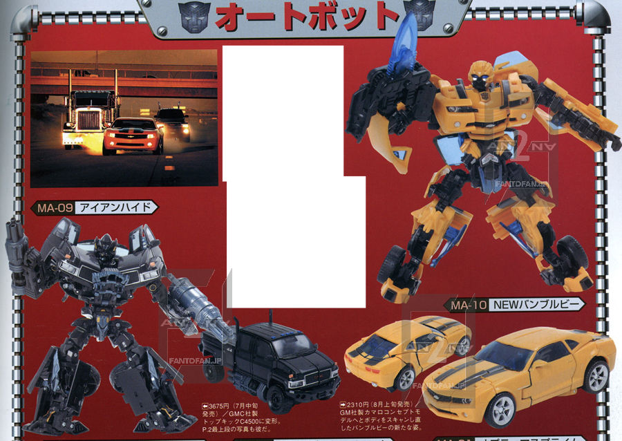 Transformers News: FantoFan Updates - TF Movie Toys & More