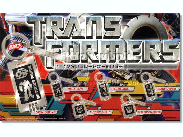 Transformers News: Hobbylink Japan Has Movie Style Key Chains For Sale