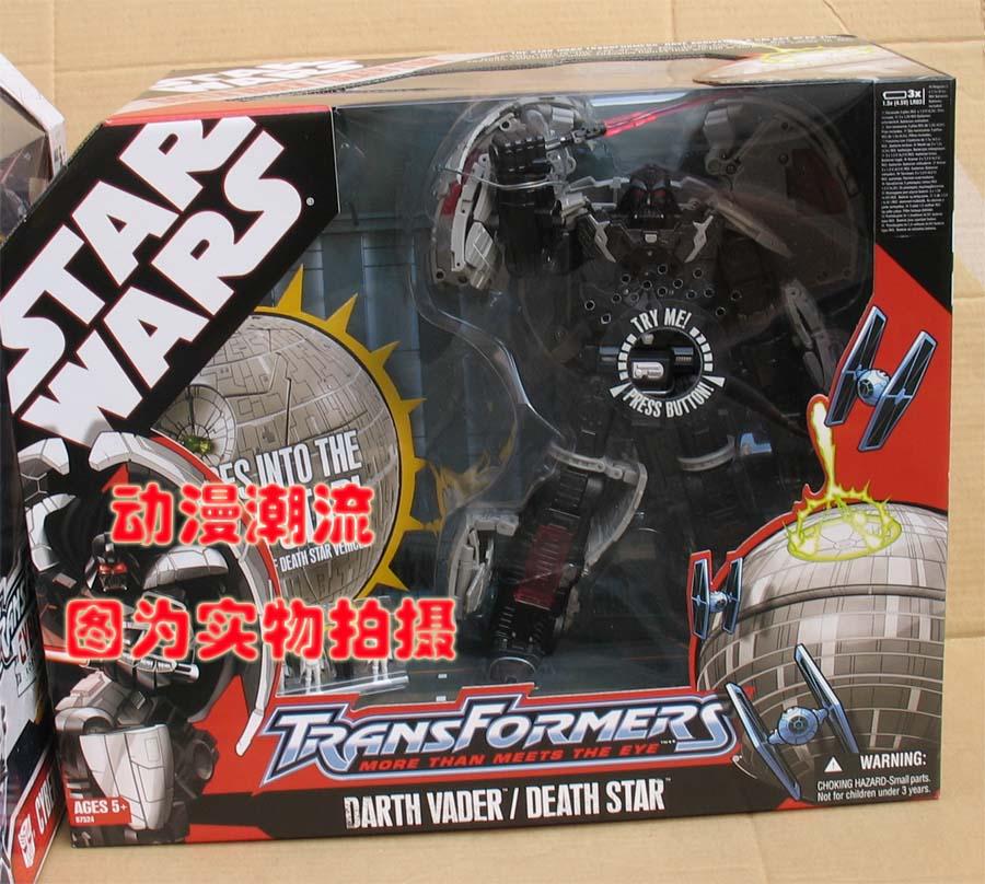 Death Star Darth Vader