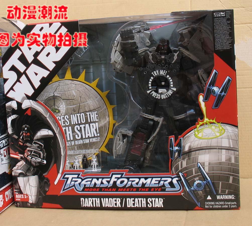 Death Star Darth Vader