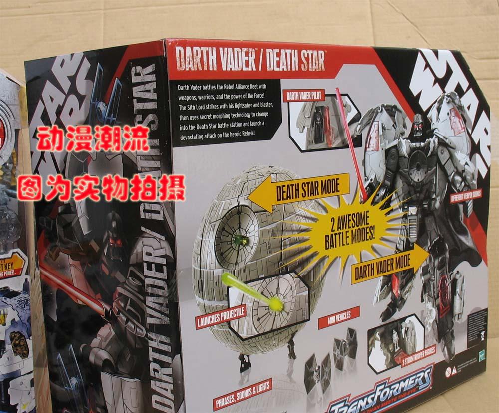 Death Star Darth Vader
