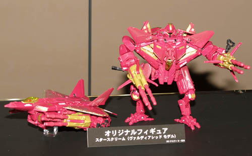 Transformers News: New Transformers Movie Red Starscream Variant