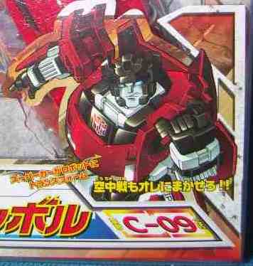 Transformers News: Henkei Octane And Lambor In-Package Images {L_IMAGE}