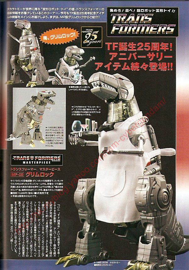 Transformers News: Lots of New March Japanese Magazine Scans {L_IMAGE}