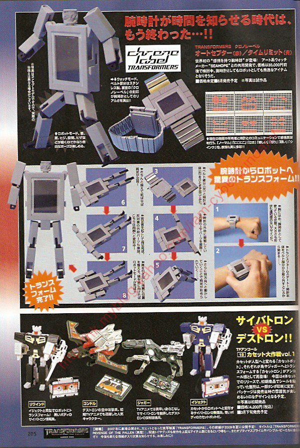 Transformers News: Lots of New March Japanese Magazine Scans {L_IMAGE}
