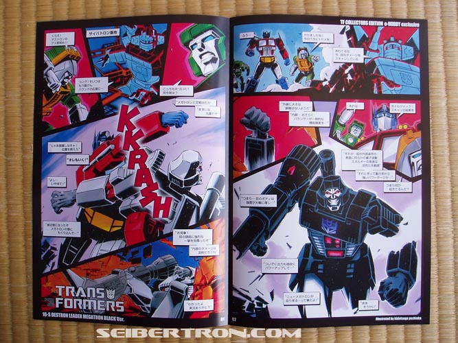 Transformers News: e-Hobby Sunstorm & Megatron Black ver. Released e-Hobby Sunstorm & Megatron Black ver. Released