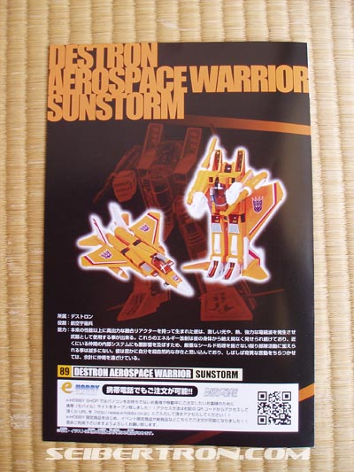 Transformers News: e-Hobby Sunstorm & Megatron Black ver. Released e-Hobby Sunstorm & Megatron Black ver. Released