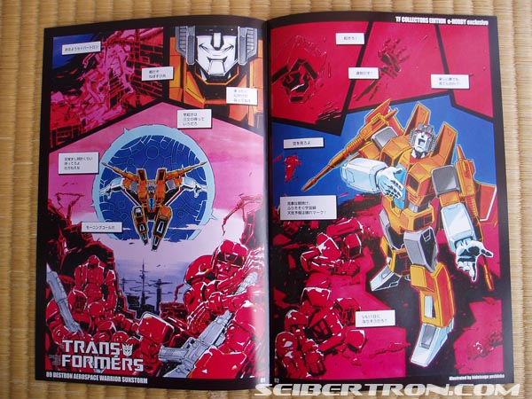 Transformers News: e-Hobby Sunstorm & Megatron Black ver. Released e-Hobby Sunstorm & Megatron Black ver. Released
