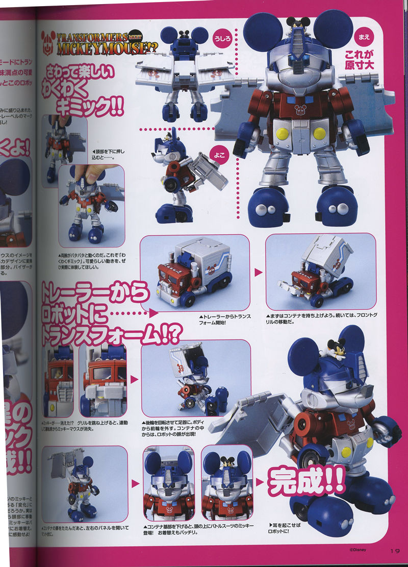 Re: Transformers Generations vol 1 - Images