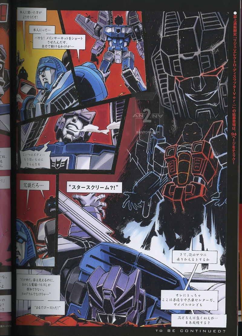Transformers News: Transformers Generations vol 1 - More Images Re: Transformers Generations vol 1 - Images