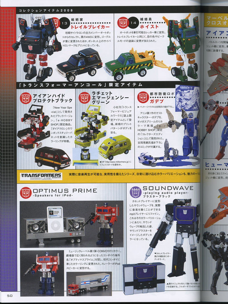 Transformers News: Transformers Generations vol 1 - More Images Re: Transformers Generations vol 1 - Images