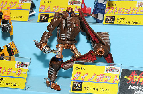 New Images of Upcoming Japanese Releases from Tokyo Anime Fa