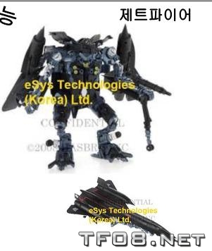 Transformers News: New ROTF Figures Revealed and More. New ROTF Figures Reaveled and More.