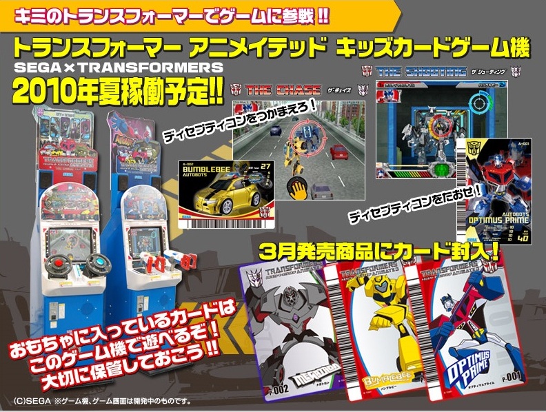 Transformers News: Details Of Transformers Animated Arcade Games Image