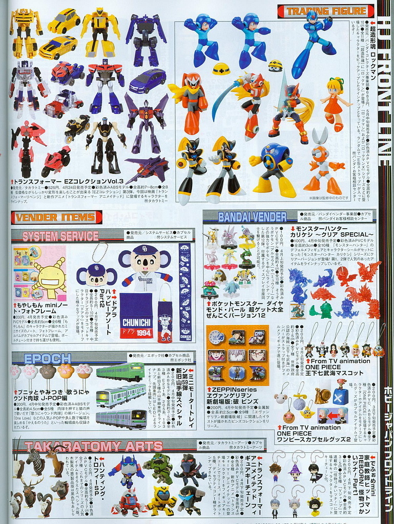 Transformers News: Scanned Images of Hobby Japan May 2010 Image