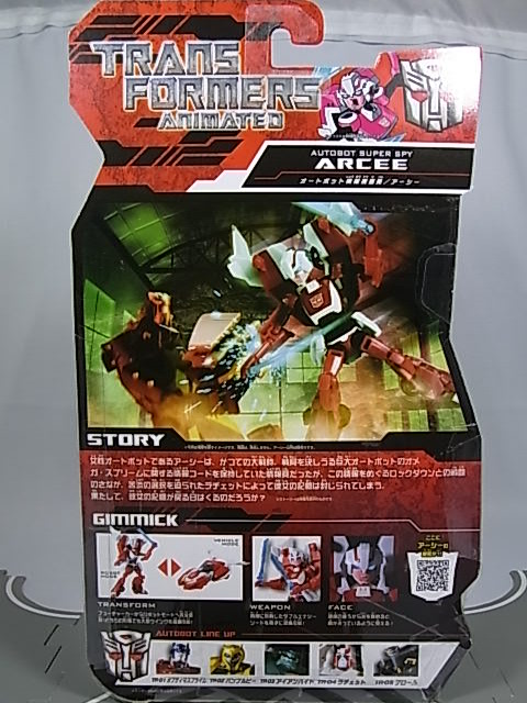 Transformers News: Gallery Of Takara Transformers Animated Arcee Image