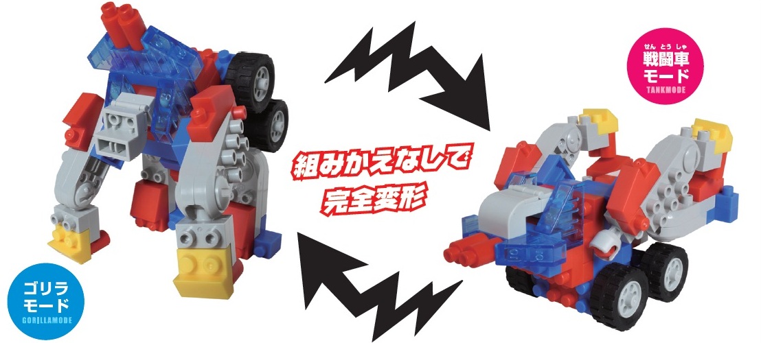 Transformers News: Alternative Modes For Diablock Animated Optimus Prime & Bumblebee Image