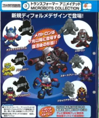Transformers News: Animated Microbots Collection Release In August 2010 Image