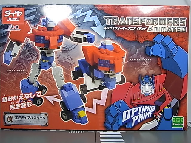Transformers News: Toy Images of Diablock Animated Optimus Prime Image