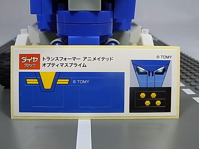 Transformers News: Toy Images of Diablock Animated Optimus Prime Image