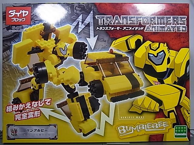 Transformers News: Toy Images of Diablock Animated Bumblebee Image
