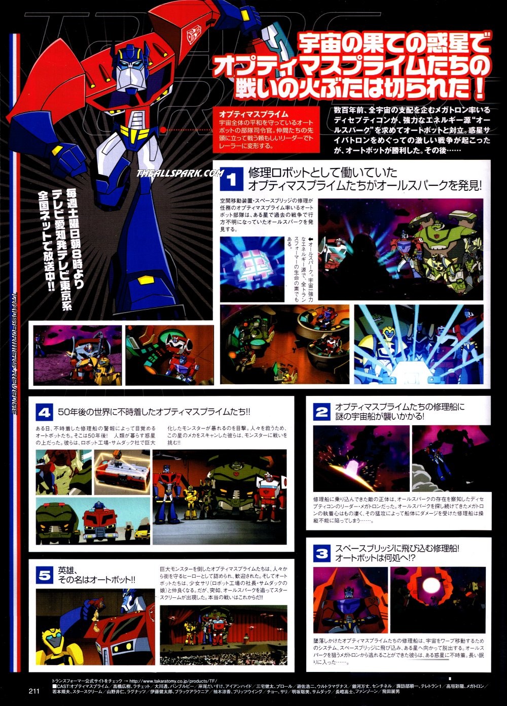 Transformers News: Scanned Images Of Dengeki Hobby Issue June 2010 Image