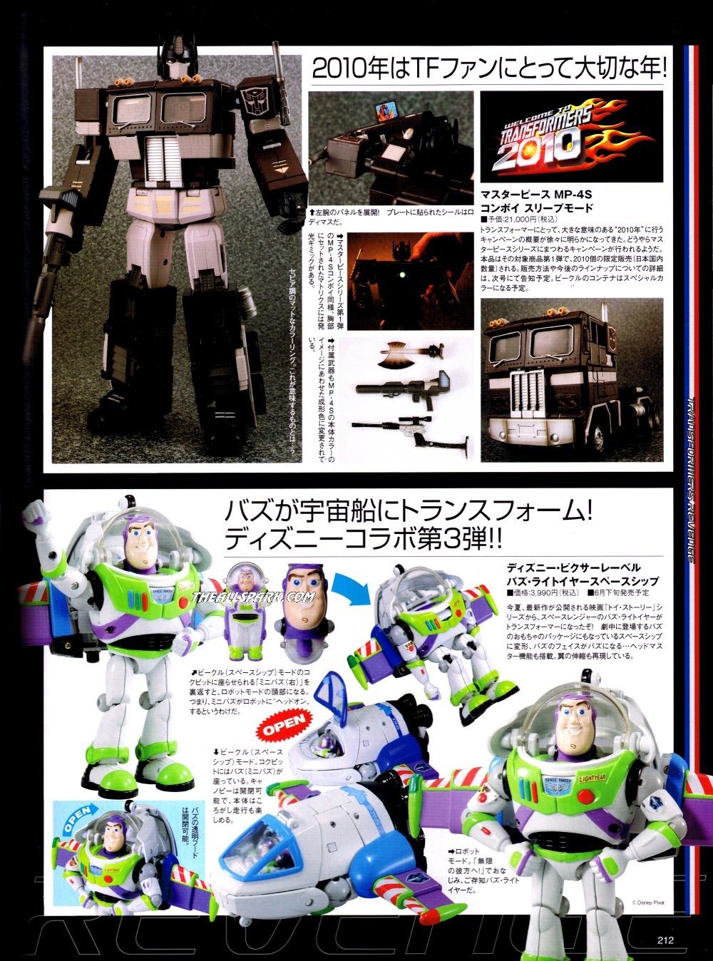Transformers News: Scanned Images Of Dengeki Hobby Issue June 2010 Image