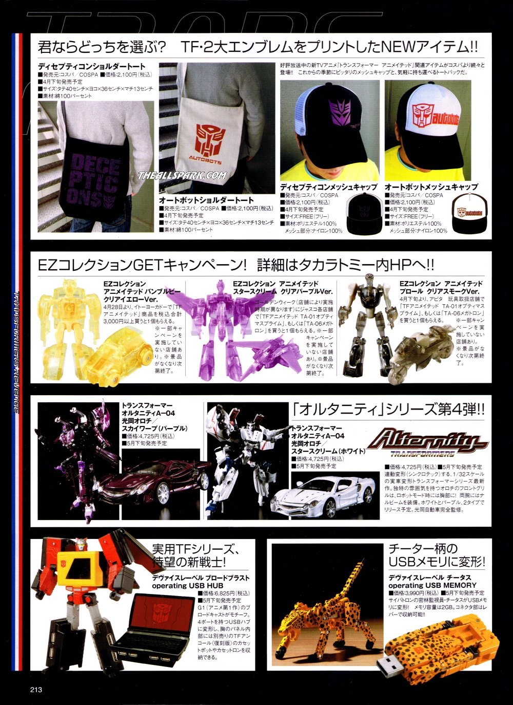 Transformers News: Scanned Images Of Dengeki Hobby Issue June 2010 Image
