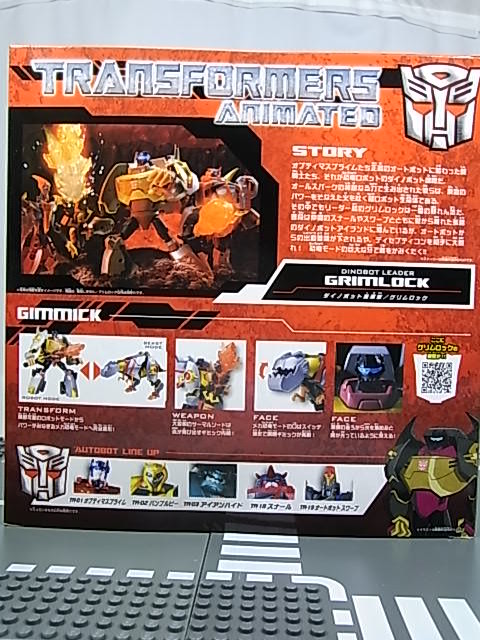 Transformers News: Toy Images of Takara Transformers Animated Grimlock Image