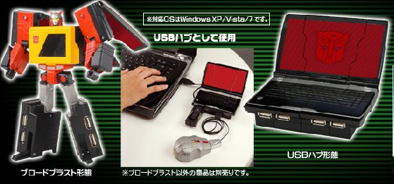 Transformers News: TakaraTomy Website Update: Device Label Blaster Image