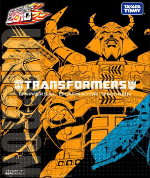 Transformers News: Package Image of Transformers Unicron 2010 Edition Image