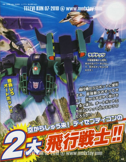 Transformers News: Japanese TV-Magazine and TV-kun Scans: Blitzwing, Lugnut, Safeguard and more. Image