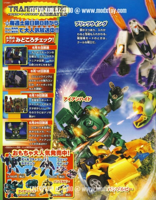 Transformers News: Japanese TV-Magazine and TV-kun Scans: Blitzwing, Lugnut, Safeguard and more. Image