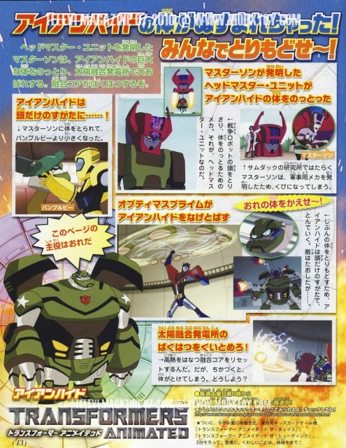 Transformers News: Japanese TV-Magazine and TV-kun Scans: Blitzwing, Lugnut, Safeguard and more. Image