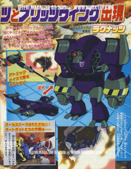 Transformers News: Japanese TV-Magazine and TV-kun Scans: Blitzwing, Lugnut, Safeguard and more. Image