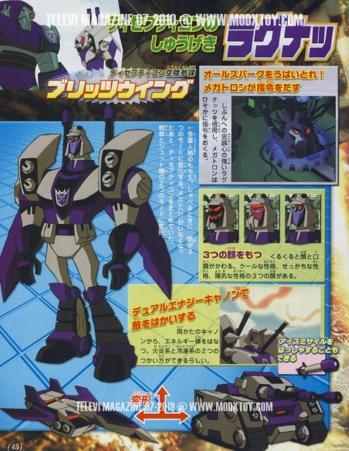 Transformers News: Japanese TV-Magazine and TV-kun Scans: Blitzwing, Lugnut, Safeguard and more. Image