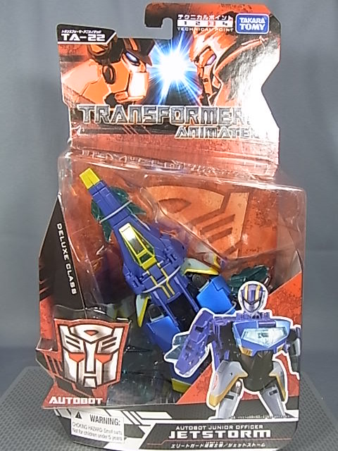 Transformers News: Toy Images of Takara Animated Jetfire & Jetstorm Image