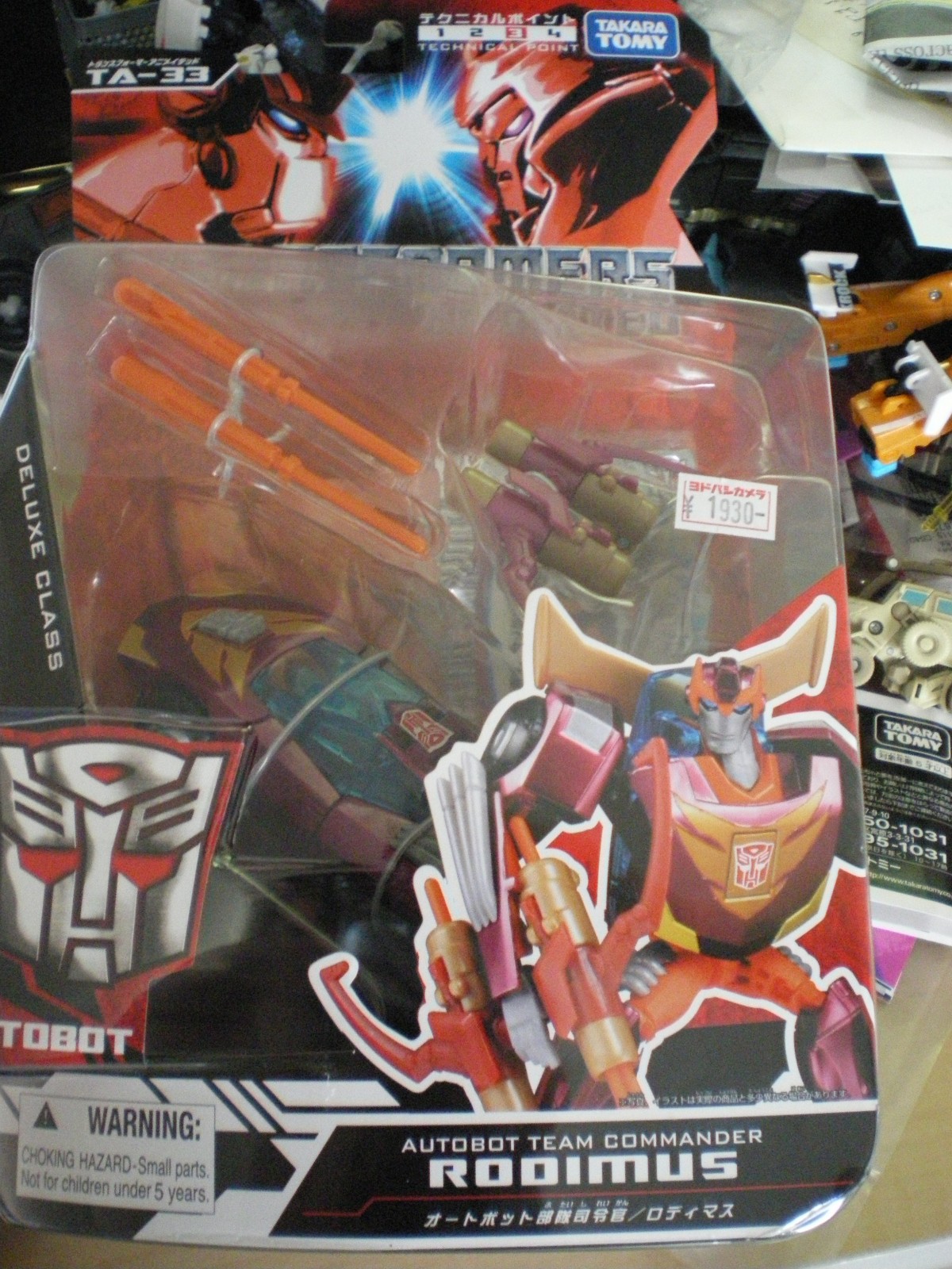 Transformers News: New Images of Takara Animated Rodimus and Waspinator Image